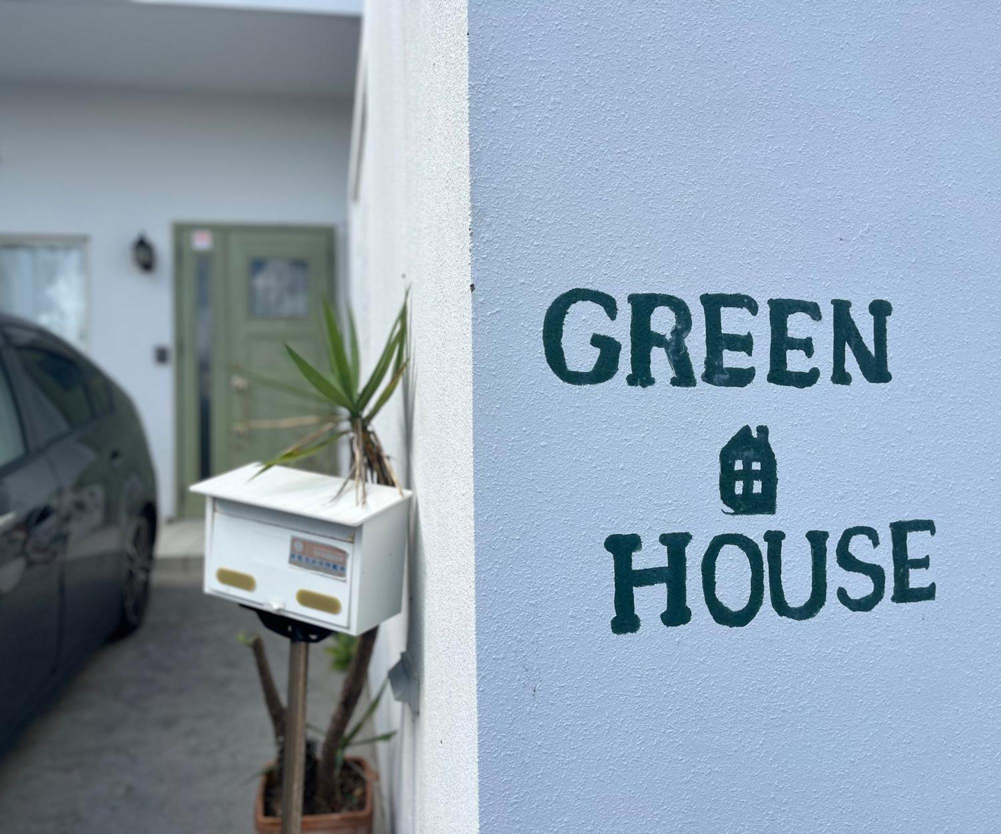 Green House Urasoe Extérieur photo
